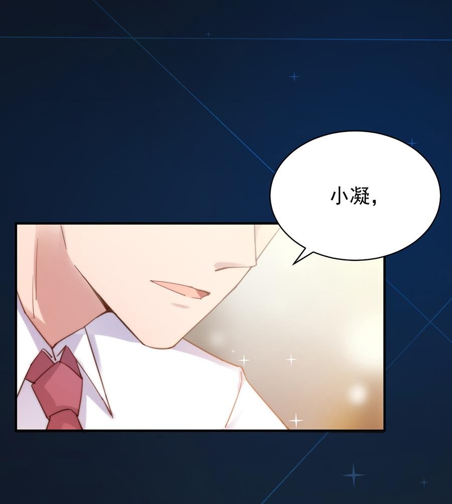第1话 怎么会碰上这种事！