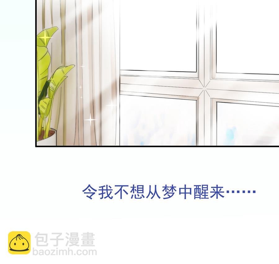 第1话 怎么会碰上这种事！
