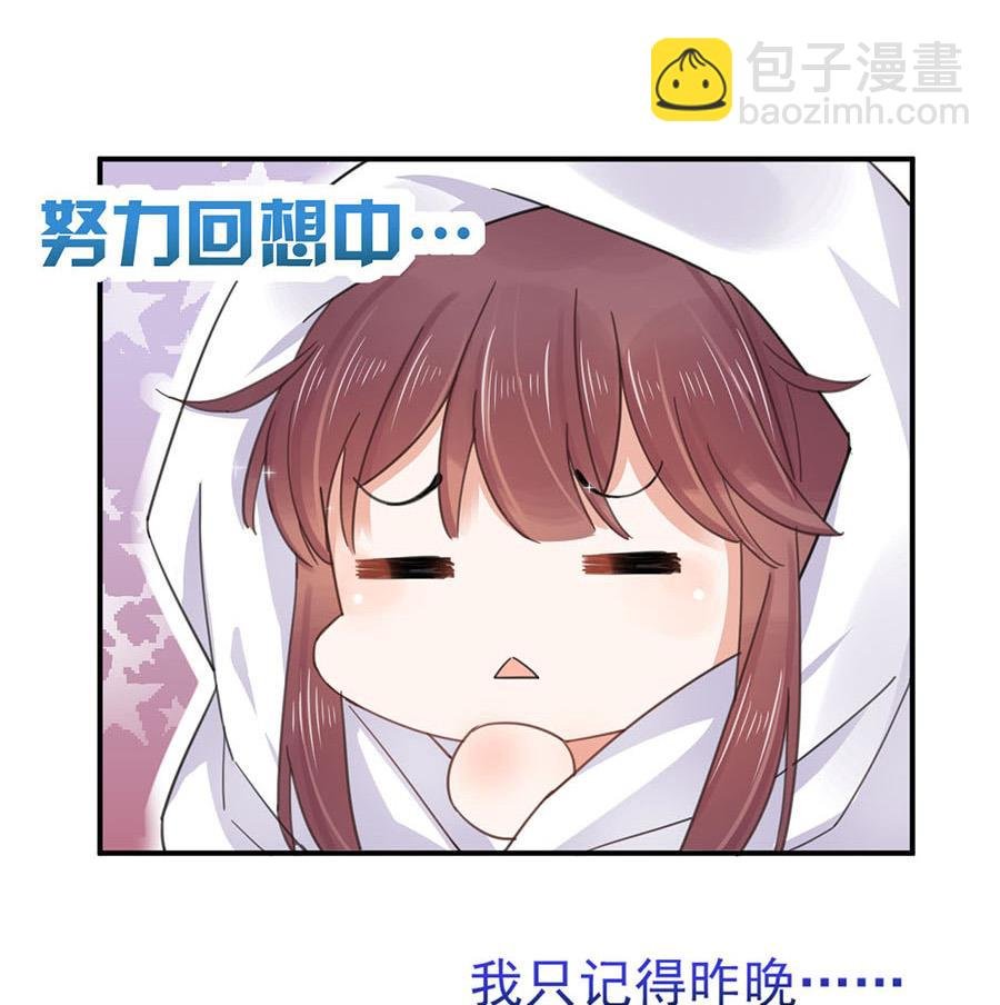 第1话 怎么会碰上这种事！