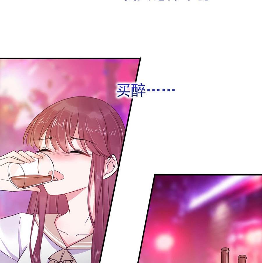 第1话 怎么会碰上这种事！