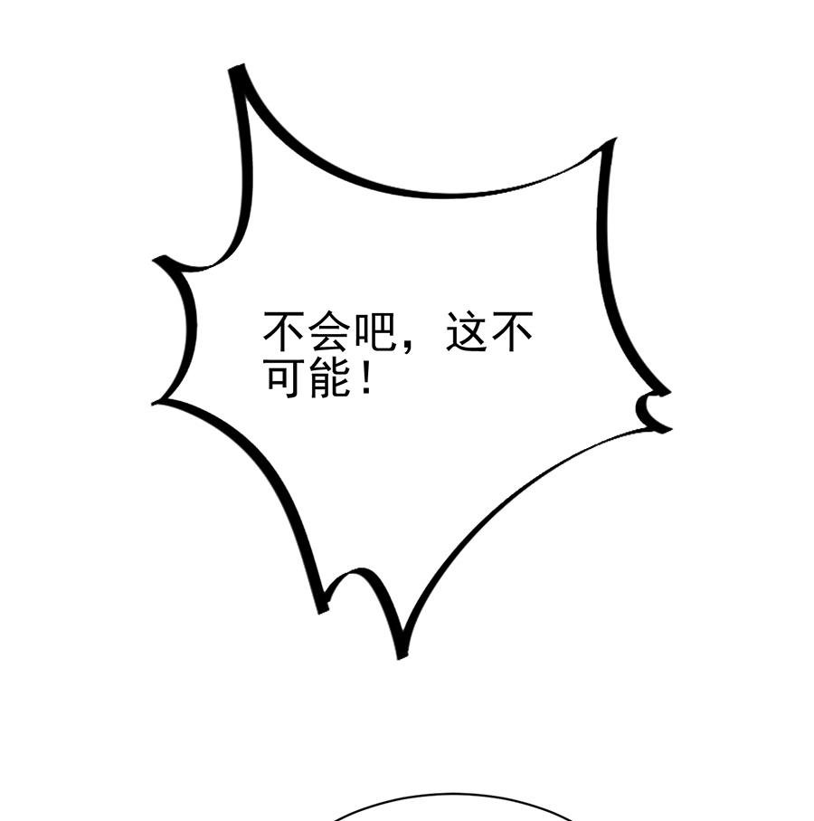 第1话 怎么会碰上这种事！