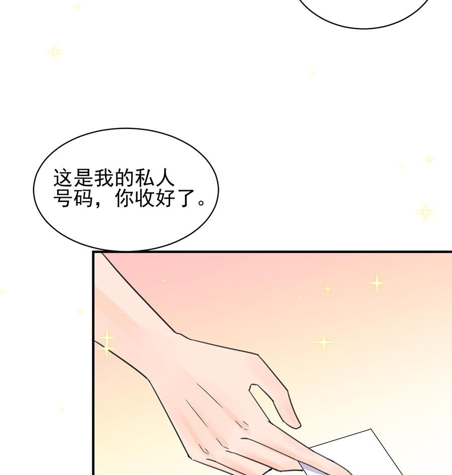 第1话 怎么会碰上这种事！