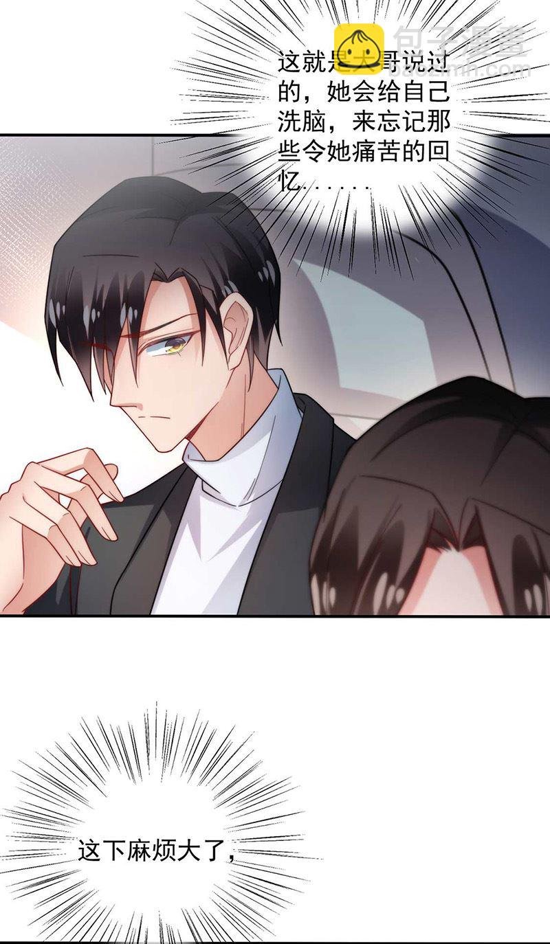 第102话 被发现了！