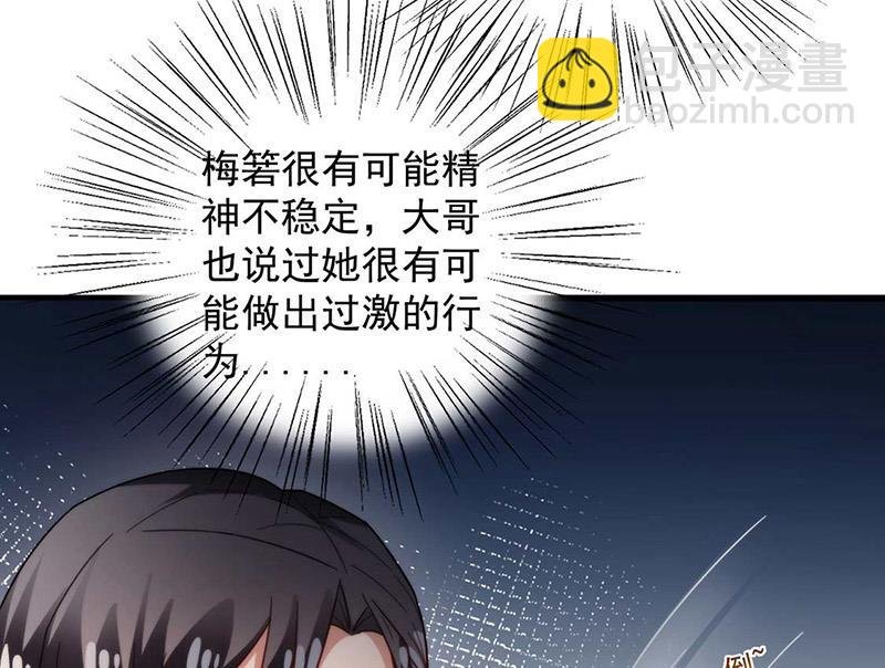 第102话 被发现了！