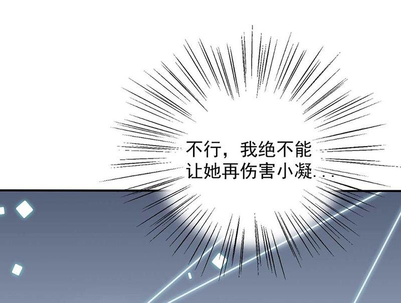 第102话 被发现了！