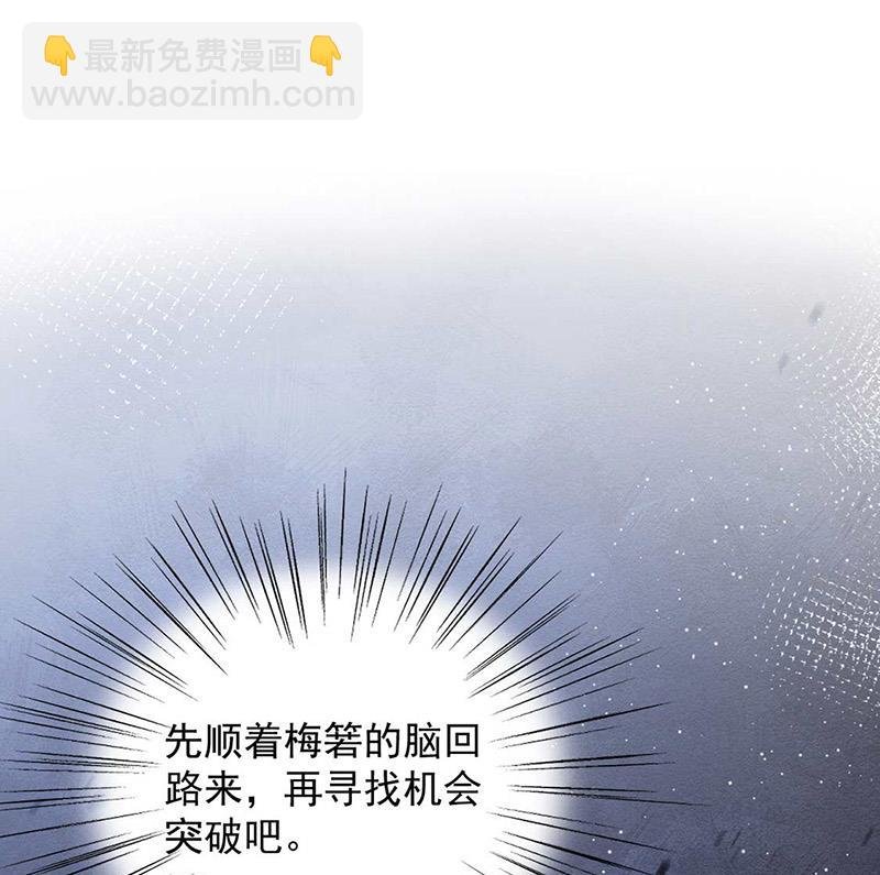 第102话 被发现了！