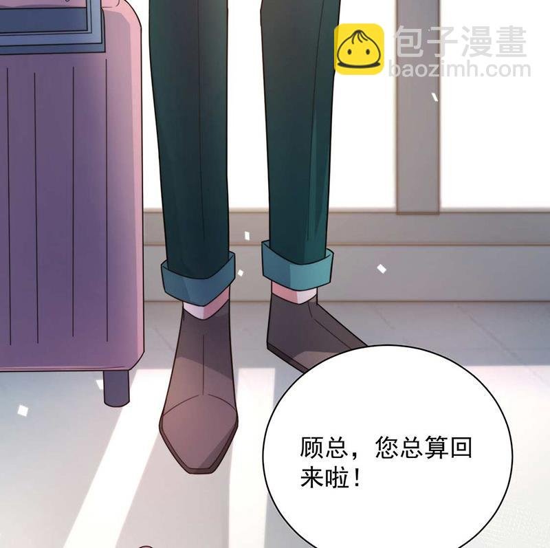 第102话 被发现了！