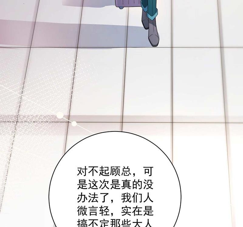 第102话 被发现了！
