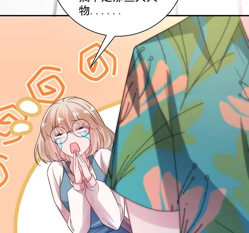 第102话 被发现了！