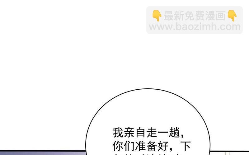 第102话 被发现了！