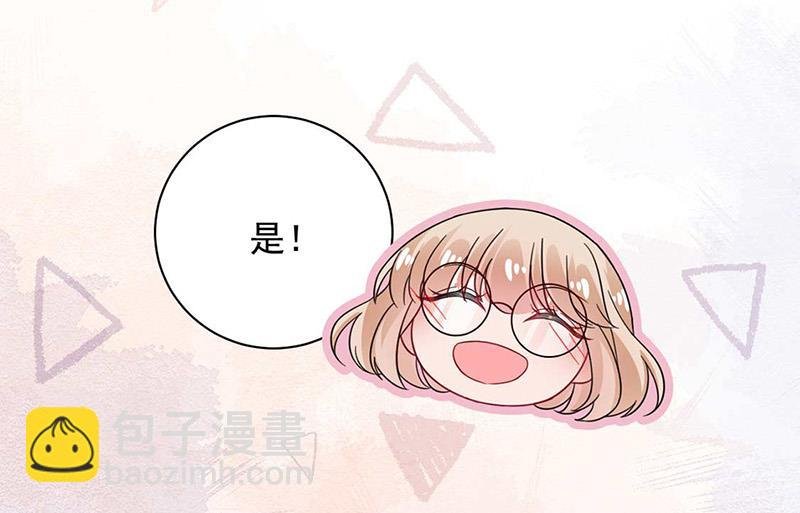 第102话 被发现了！