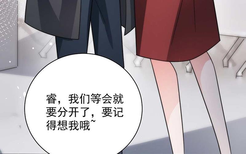第102话 被发现了！