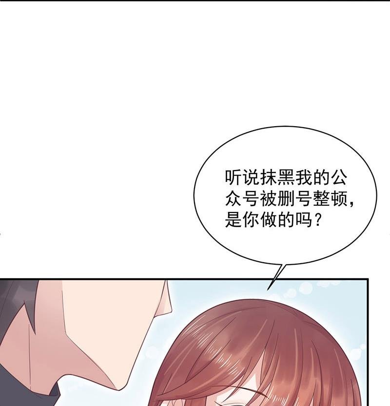 第11话 游西湖
