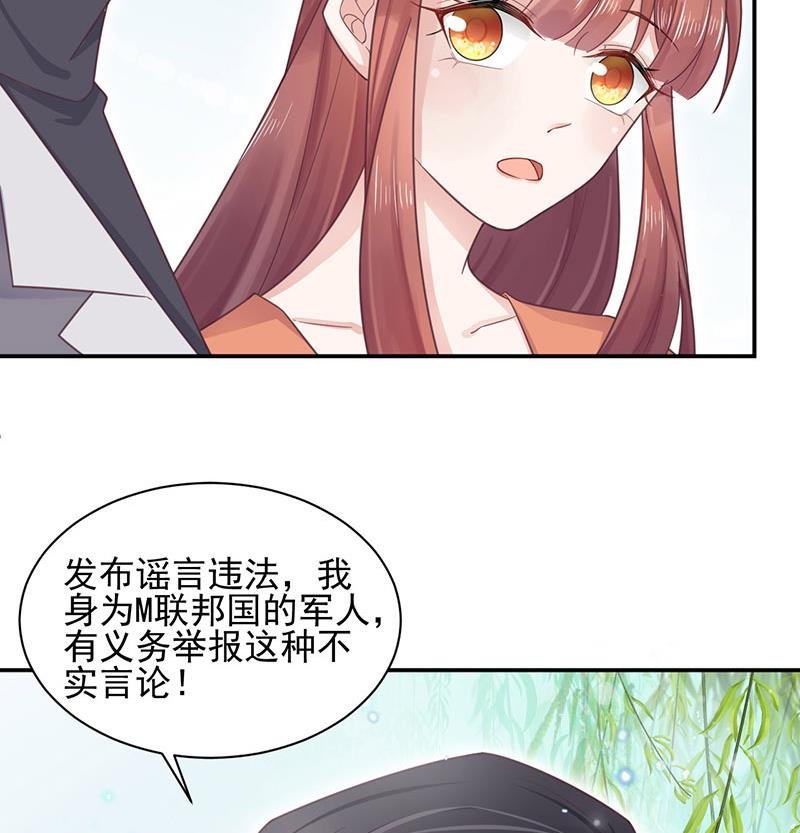 第11话 游西湖