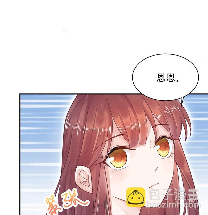 第11话 游西湖