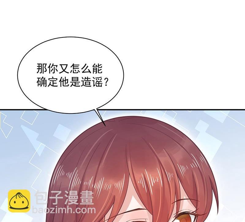 第11话 游西湖