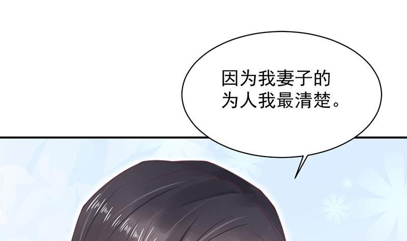 第11话 游西湖