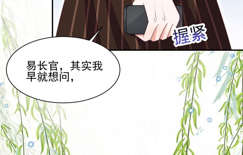 第11话 游西湖