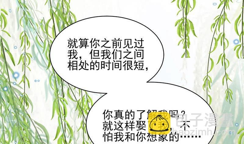 第11话 游西湖