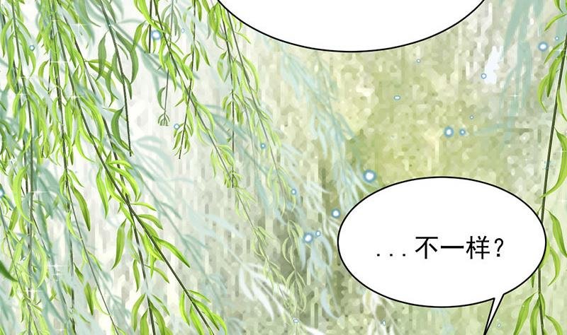 第11话 游西湖