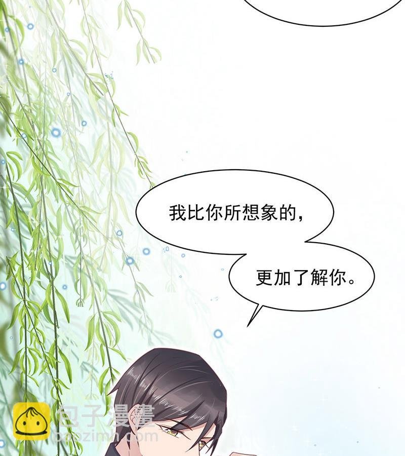 第11话 游西湖