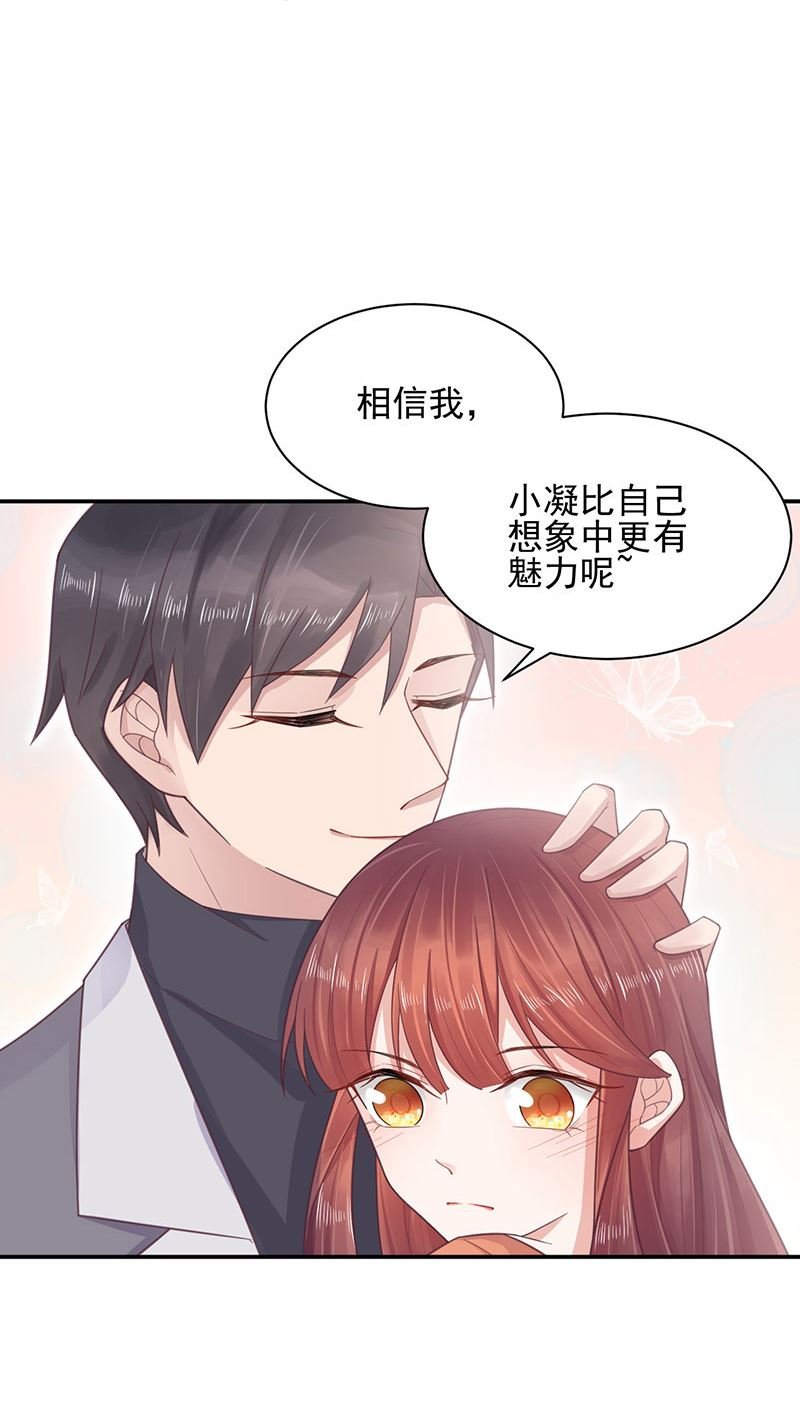 第11话 游西湖