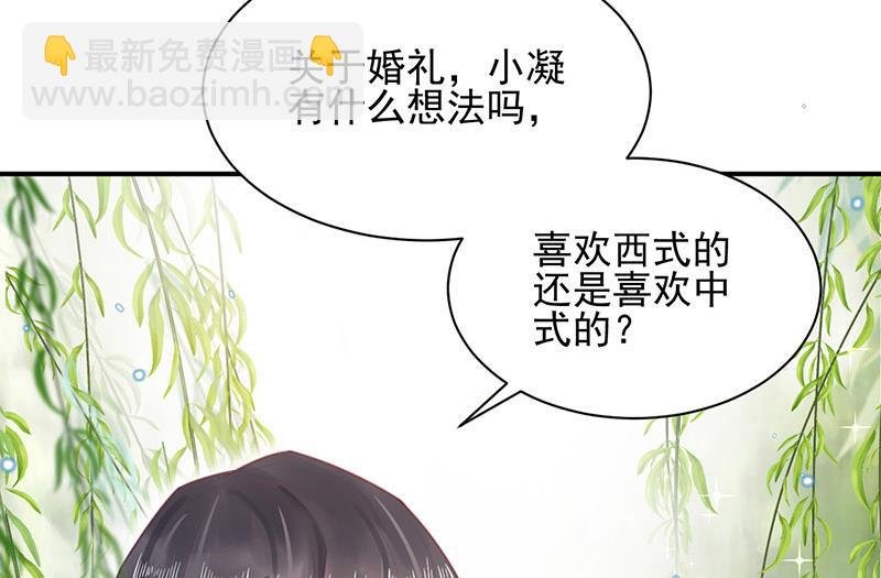 第11话 游西湖