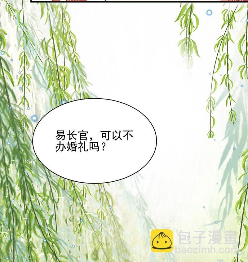 第11话 游西湖