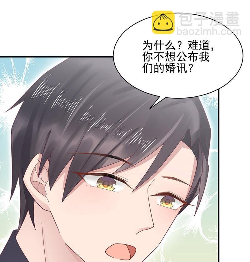 第11话 游西湖