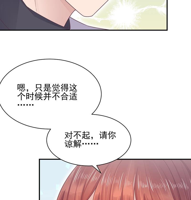 第11话 游西湖