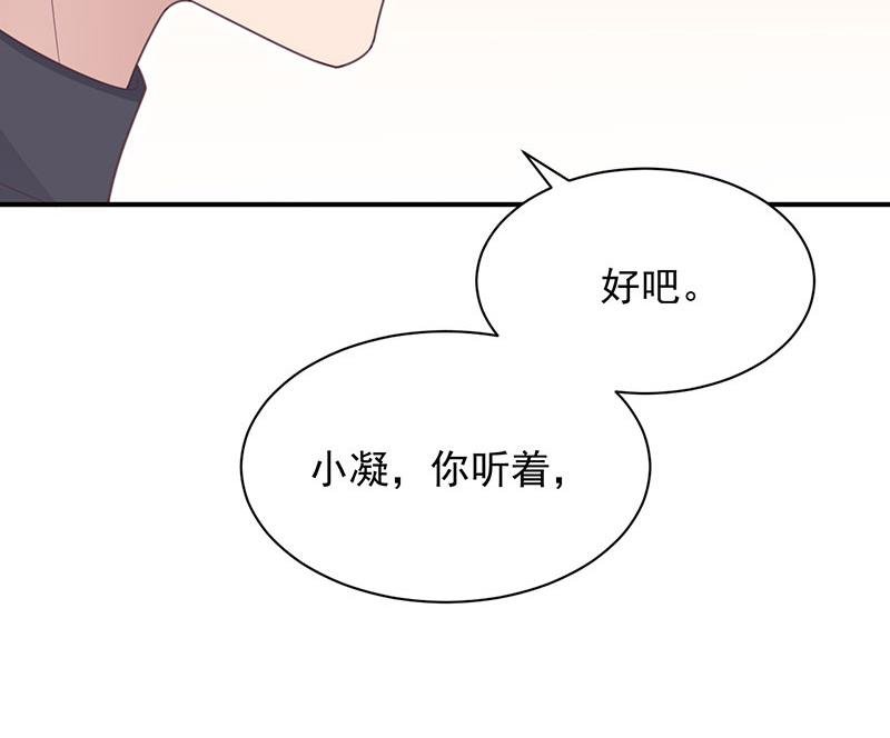 第11话 游西湖