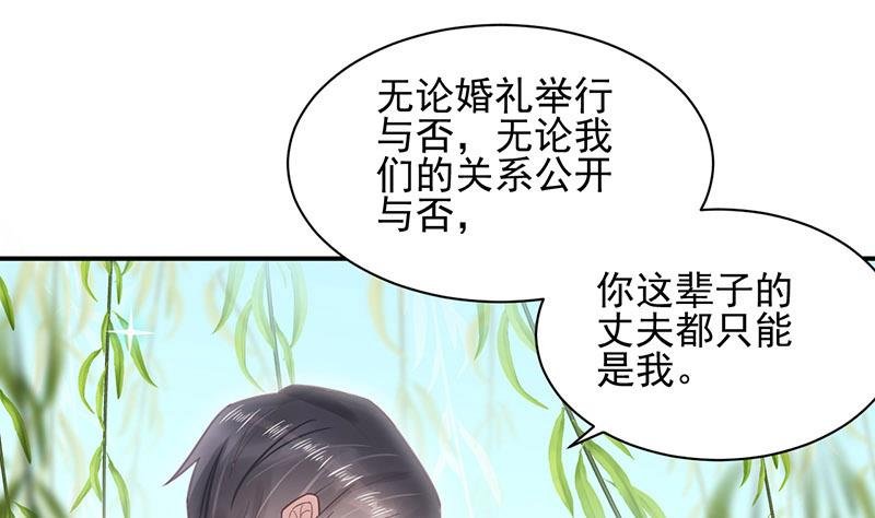 第11话 游西湖