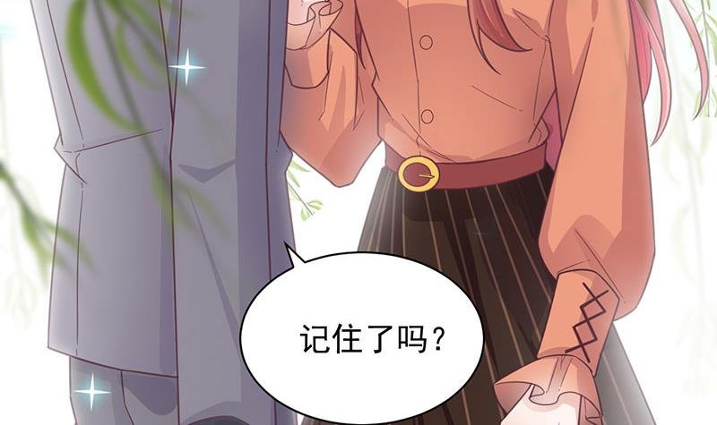 第11话 游西湖