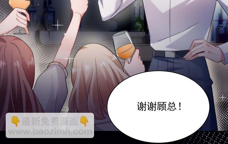 第113话 再遇欧以轩
