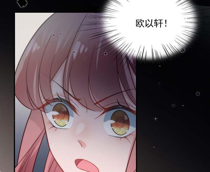 第113话 再遇欧以轩