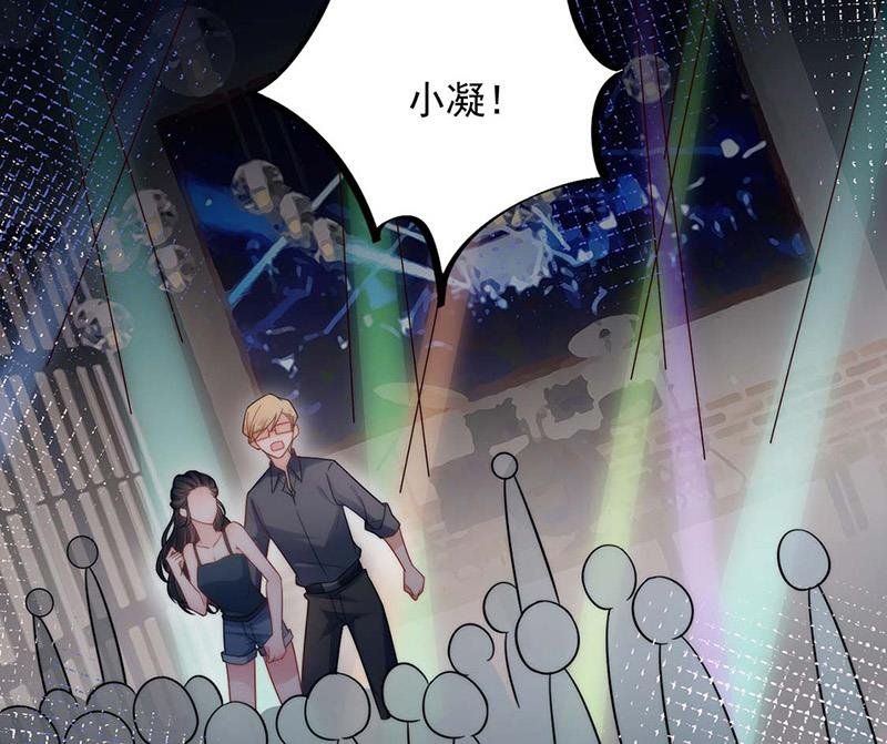 第113话 再遇欧以轩