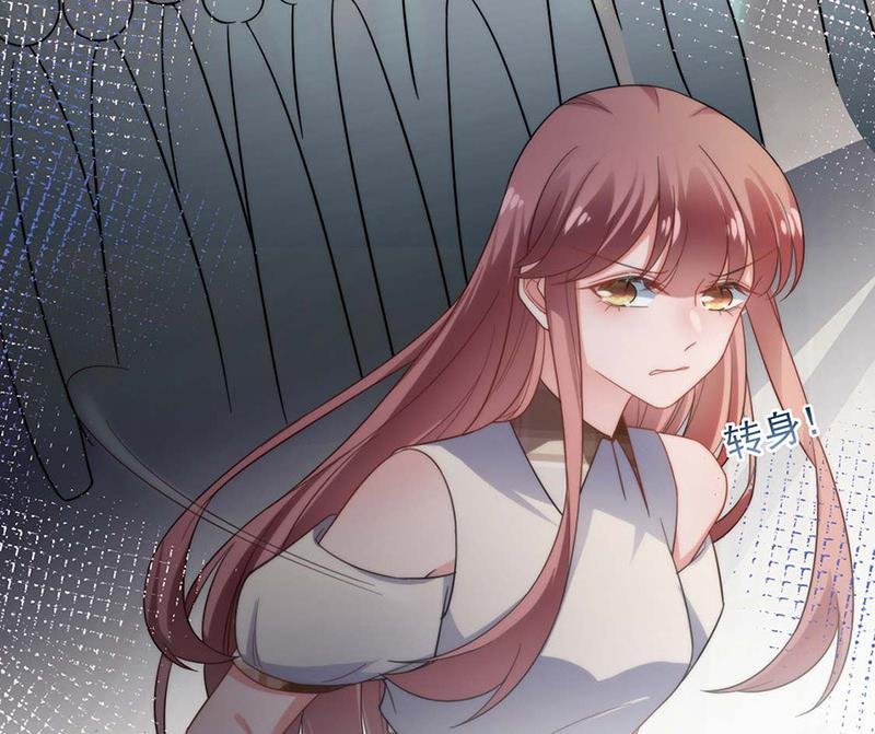 第113话 再遇欧以轩