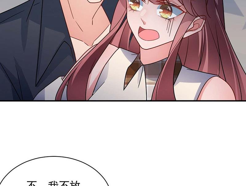 第113话 再遇欧以轩