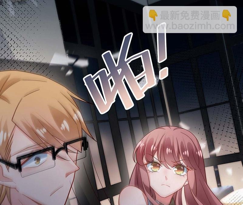 第113话 再遇欧以轩