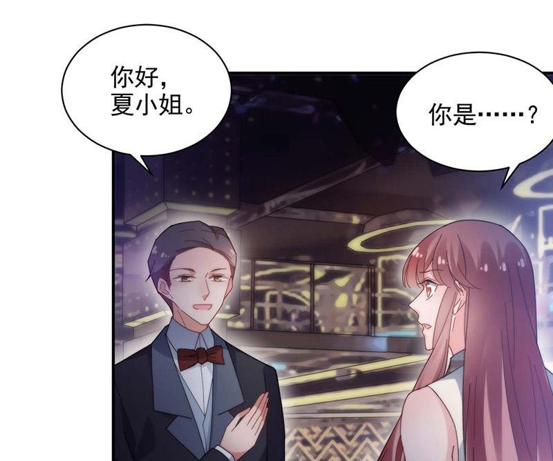 第114话 带你去一个地方