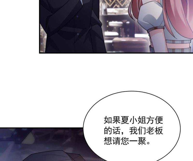 第114话 带你去一个地方