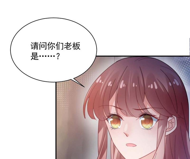 第114话 带你去一个地方