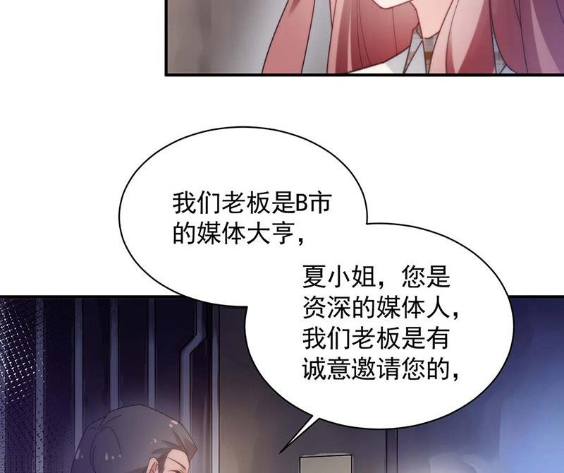 第114话 带你去一个地方