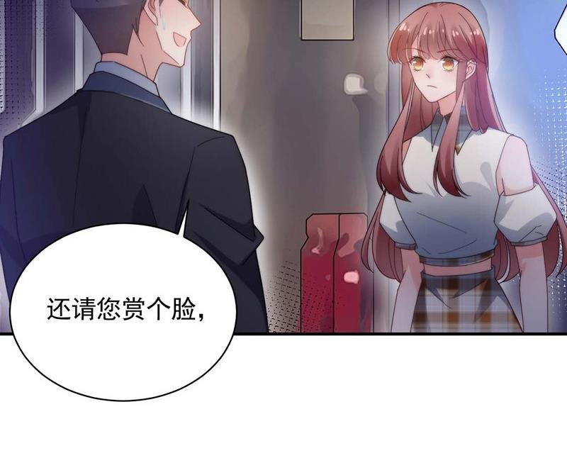 第114话 带你去一个地方