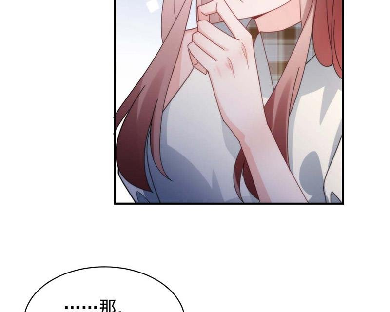 第114话 带你去一个地方
