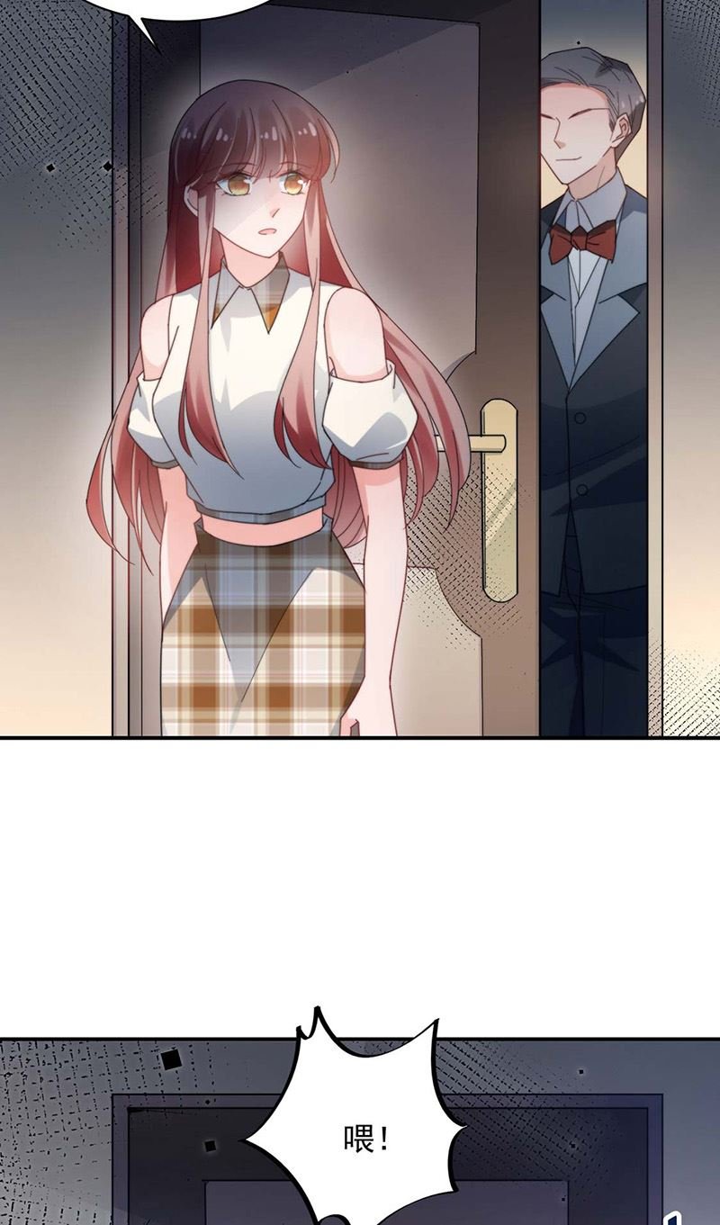 第114话 带你去一个地方