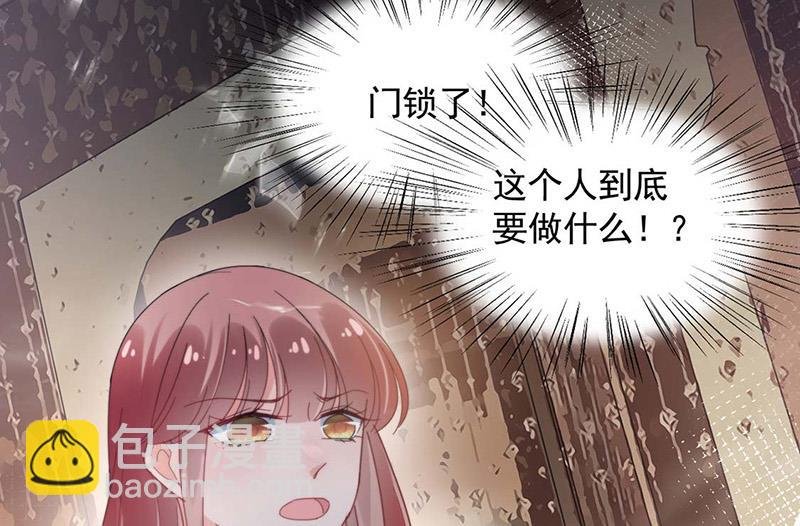 第114话 带你去一个地方