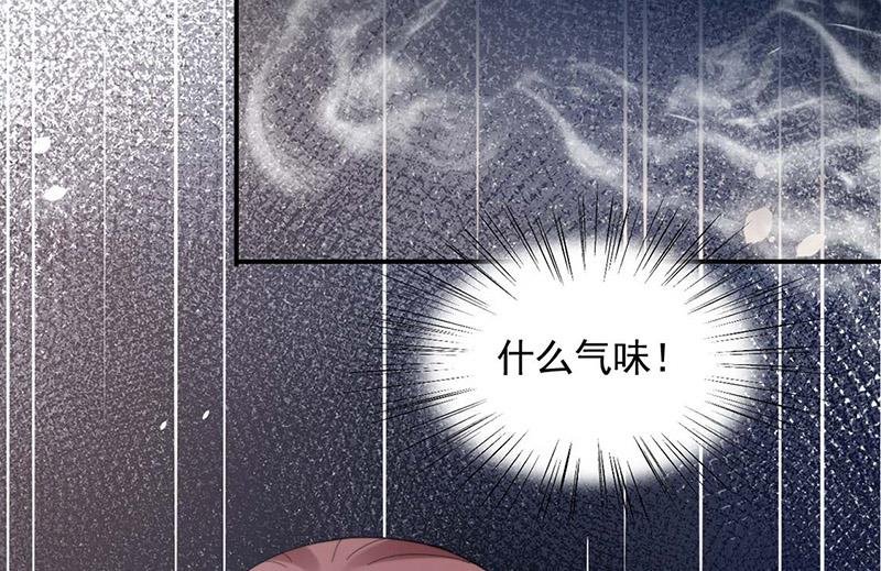 第114话 带你去一个地方