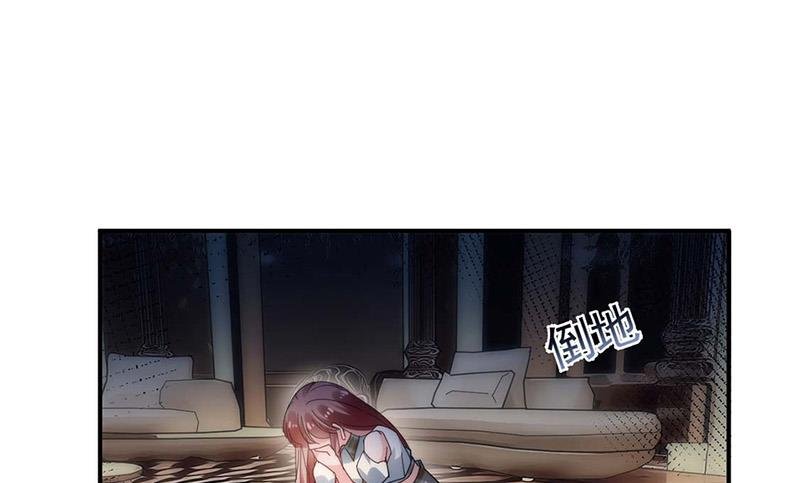 第114话 带你去一个地方