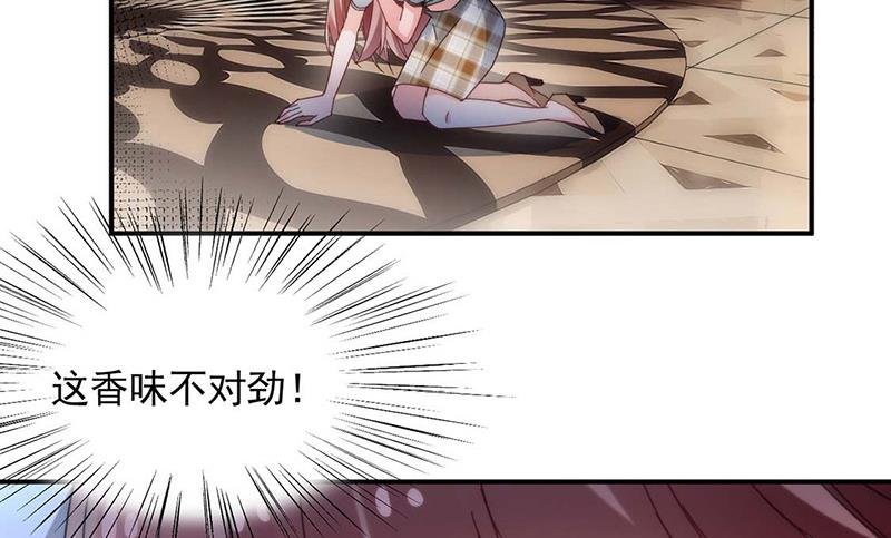 第114话 带你去一个地方